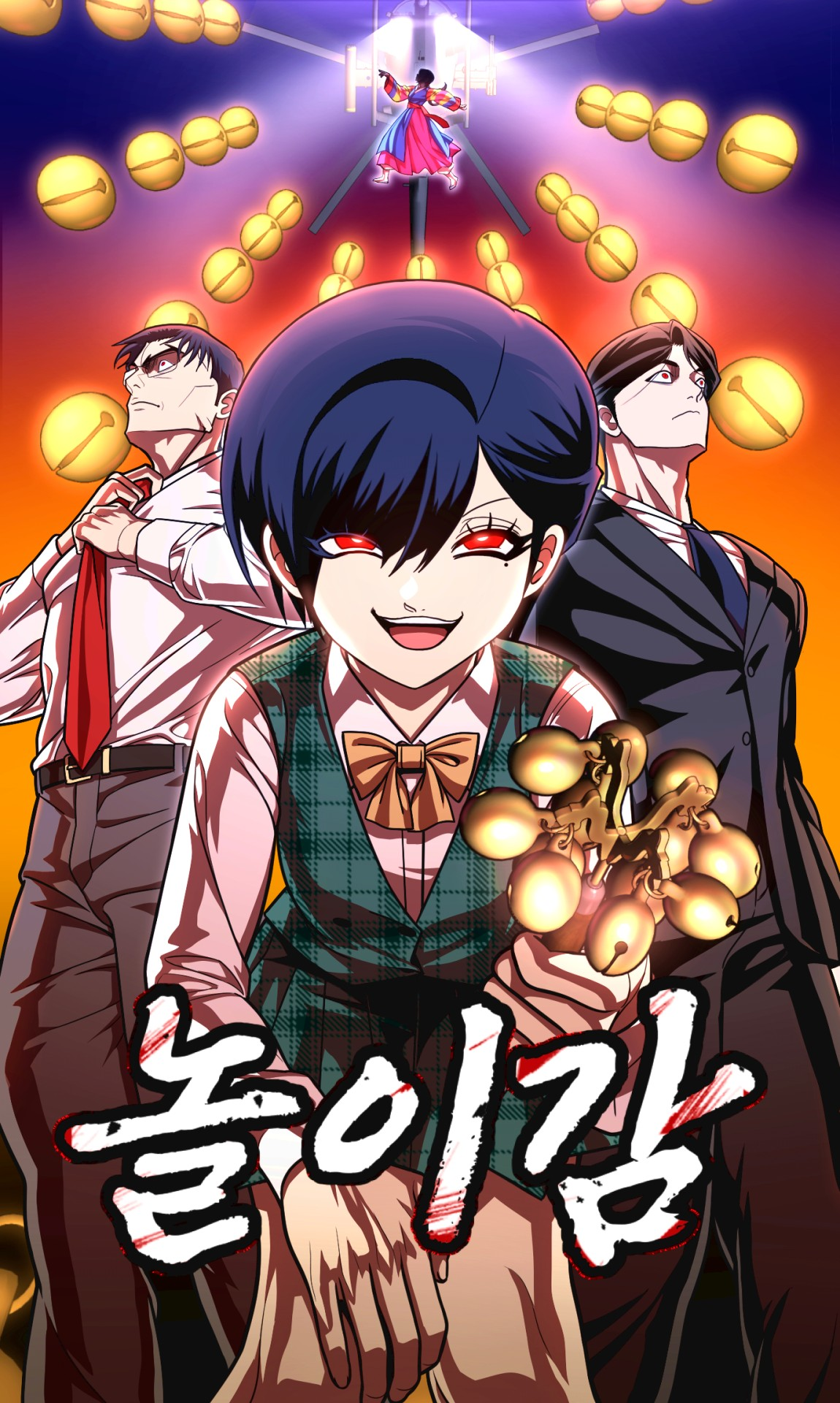 Komik Plaything Bahasa Indonesia - Baca Online Gratis