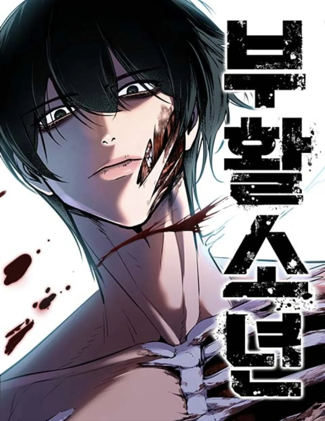 Komik Resurrection Boy Bahasa Indonesia - Baca Online Gratis