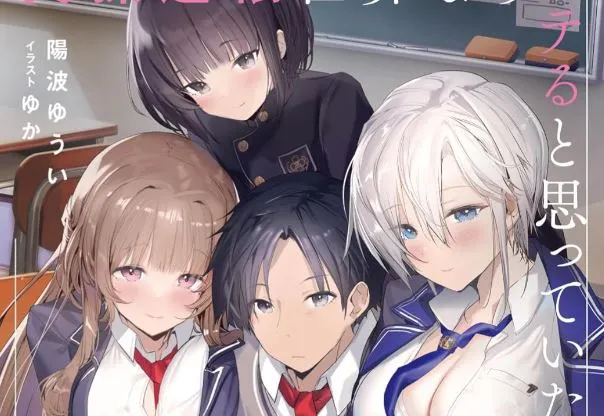 Komik Teisou Gyakuten Sekai Nara Moteru to Omotte Itara