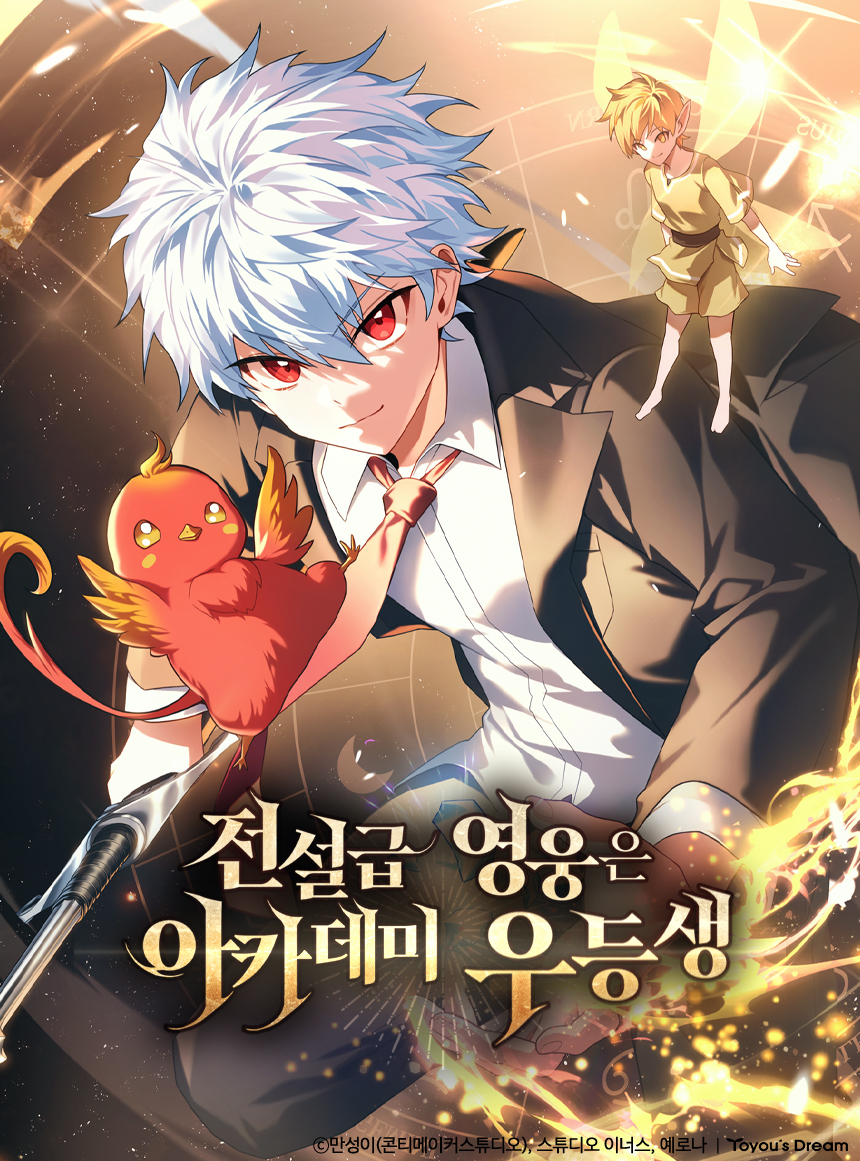 Komik The Legendary Hero Is An Academy Honors Student