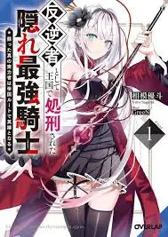 Komik Hangyakusha to Shite Oukoku de Shokei Sareta Kakure Saikyou Kishi Bahasa Indonesia - Baca Online Gratis
