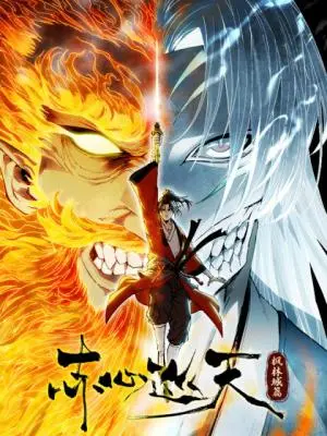 Komik Crimson Heart Wanderer Bahasa Indonesia - Baca Online Gratis