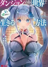 Komik Dungeon no Aru Sekai de Kashikoku Sukoyaka ni Ikiru Houhou Bahasa Indonesia - Baca Online Gratis
