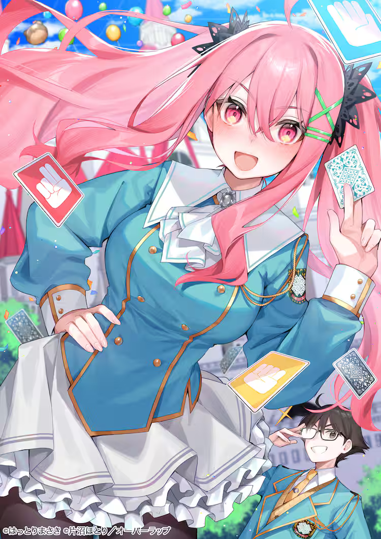 Komik Ore wa Gakuen Zunou Battle no Ensyutsuka!: Jishou Mob ga Kage kara Egaku Saikyou Shujinkou Musou Scenario Bahasa Indonesia - Baca Online Gratis