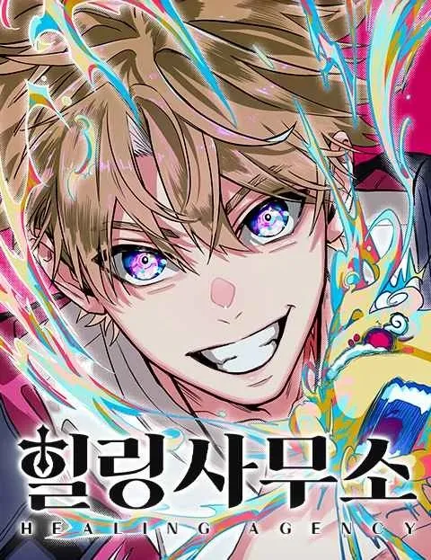 Komik Healing Agency