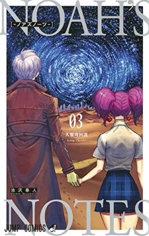 Komik Noah’s Notes