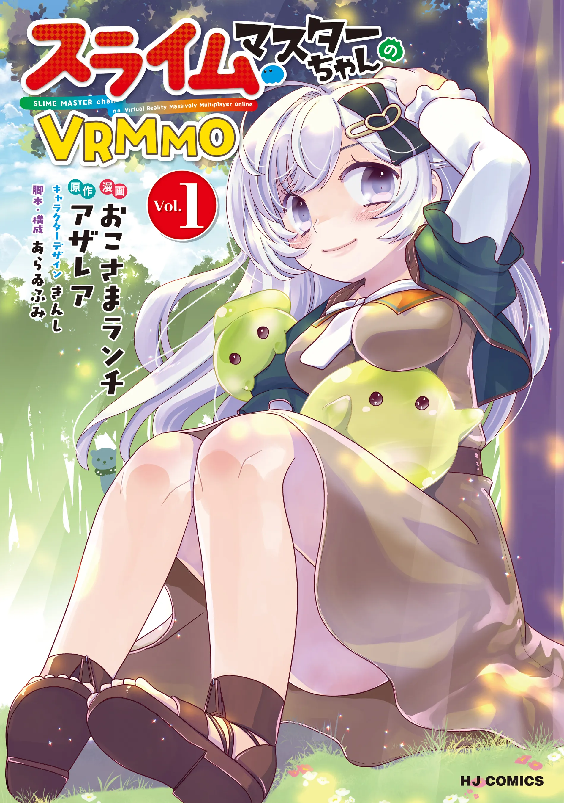 Komik Slime Master-chan no VRMMO Bahasa Indonesia - Baca Online Gratis