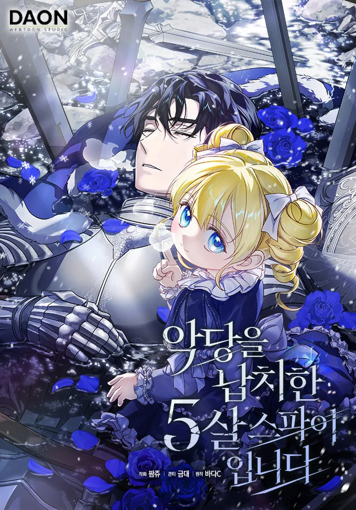 Komik I Am the 5-Year-Old Spy Who Kidnapped the Villain Bahasa Indonesia - Baca Online Gratis