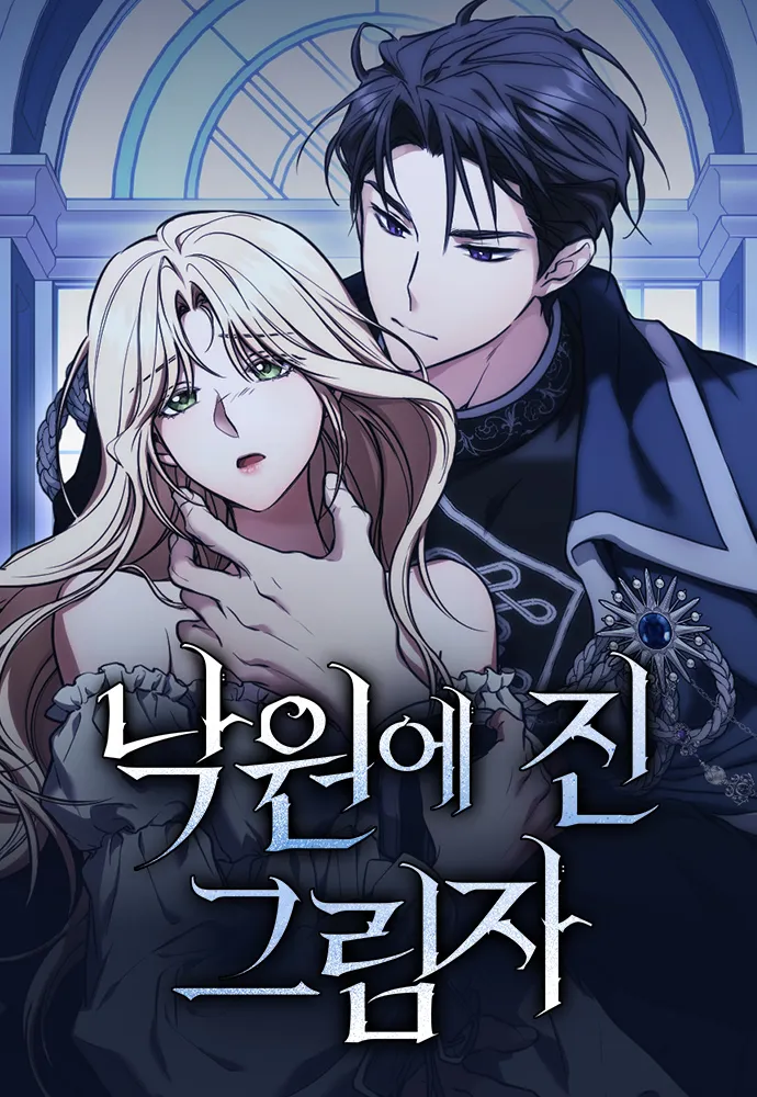 Komik Shadow of Paradise Bahasa Indonesia - Baca Online Gratis