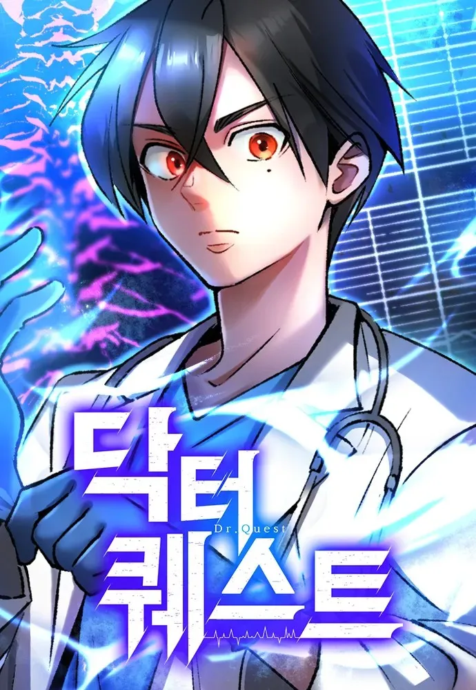 Komik Doctor Quest