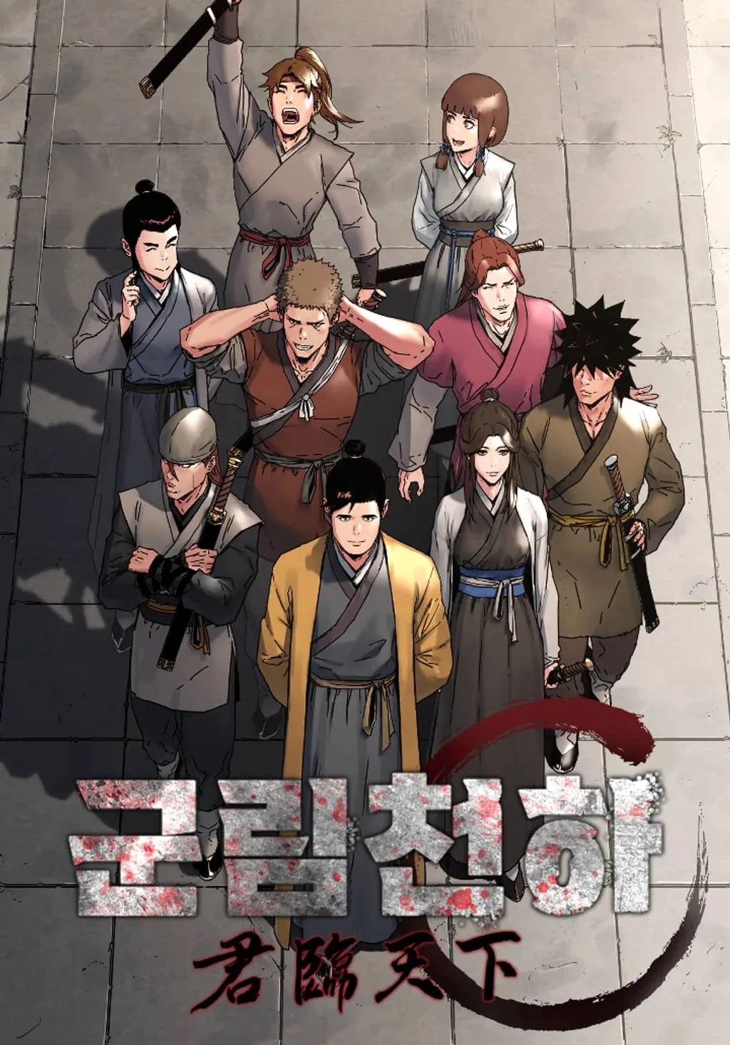 Komik The Last Master of Jongnam Sect