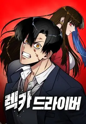 Komik Cyber Wrecker Bahasa Indonesia - Baca Online Gratis