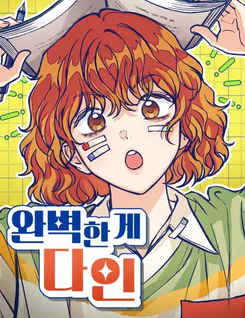 Komik Perfection Is Everything