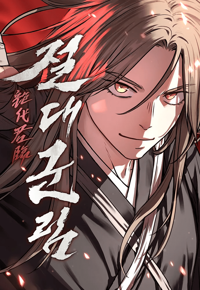 Komik Absolute Dominion