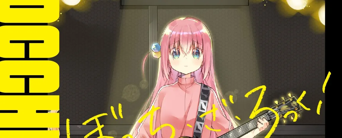 Komik Bocchi the Rock!