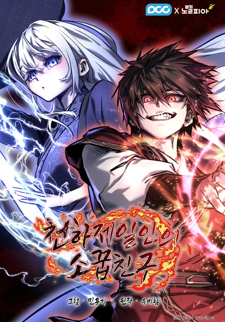 Komik Childhood Friend Of The Zenith