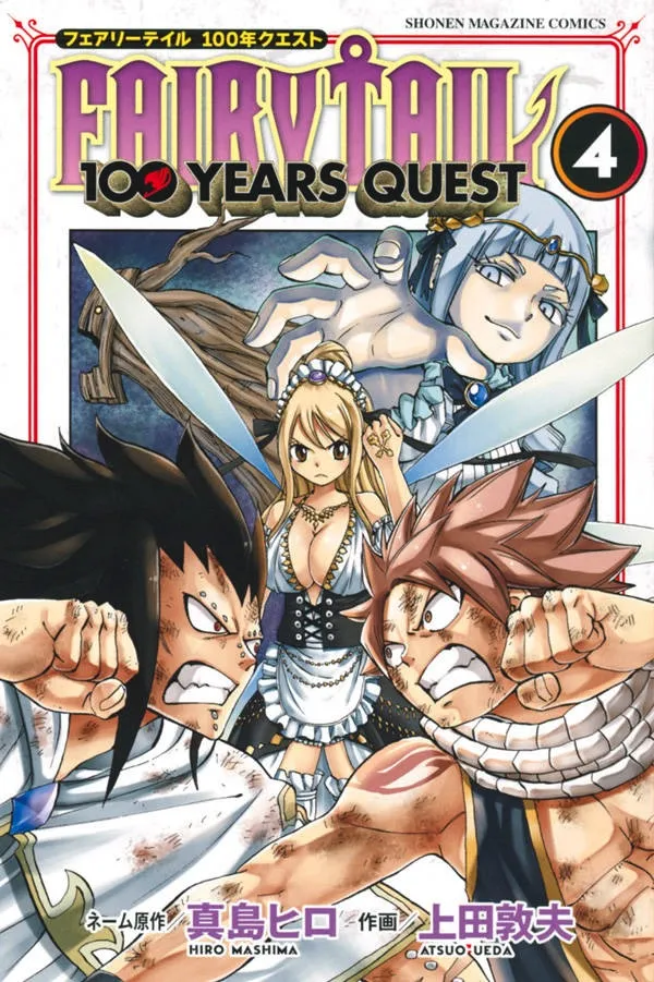 Komik Fairy Tail: 100 Years Quest
