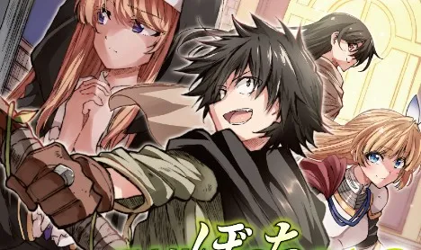 Komik Hitoribocchi no Isekai Kouryaku