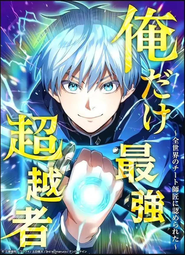 Komik I Am the Strongest Awakeners, Recognized by All of the World’s Cheat Masters