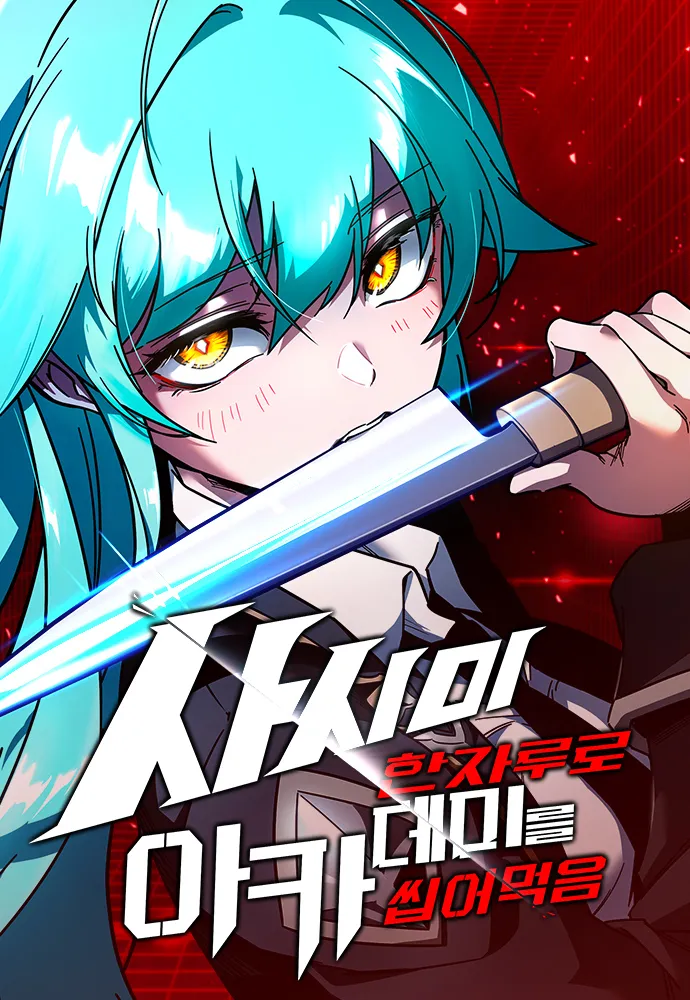 Komik I Took over The Academy With a Single Sashimi Knife