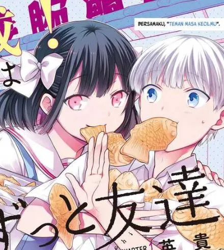 Komik Miyu-chan wa Zutto Tomodachi
