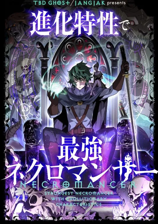 Komik Necromancer’s Evolutionary Traits