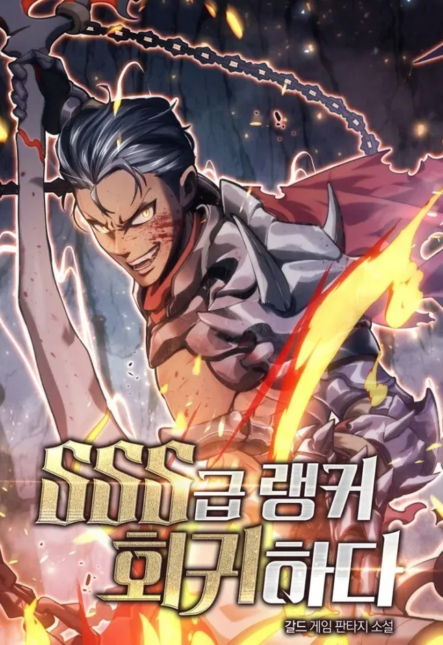 Komik Return of the SSS-Class Ranker