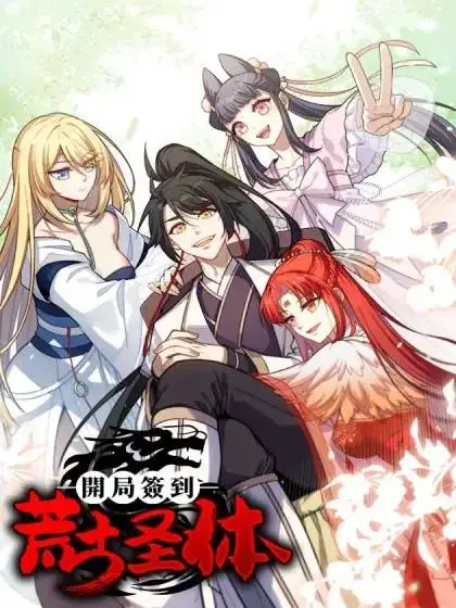 Komik Scoring the Sacred Body of the Ancients from the Get-go