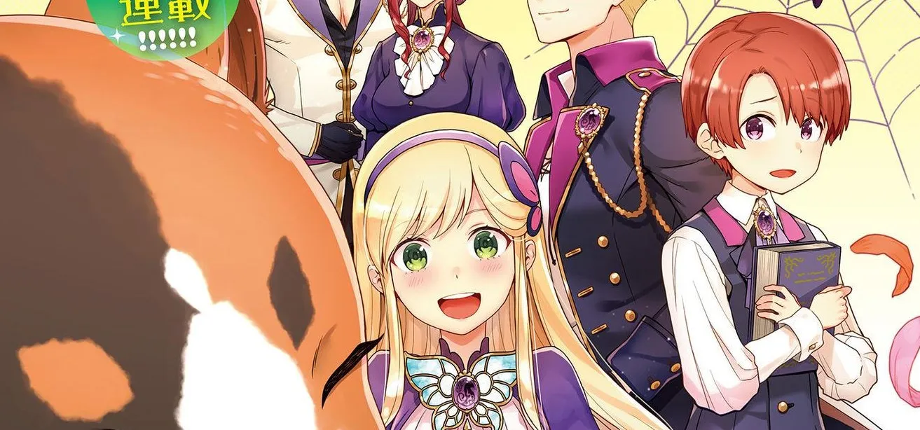 Komik Tanaka Ke, Tensei Suru