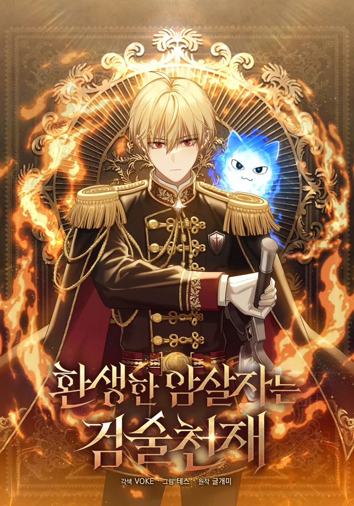 Komik The Reincarnated Assassin is a Genius Swordsman