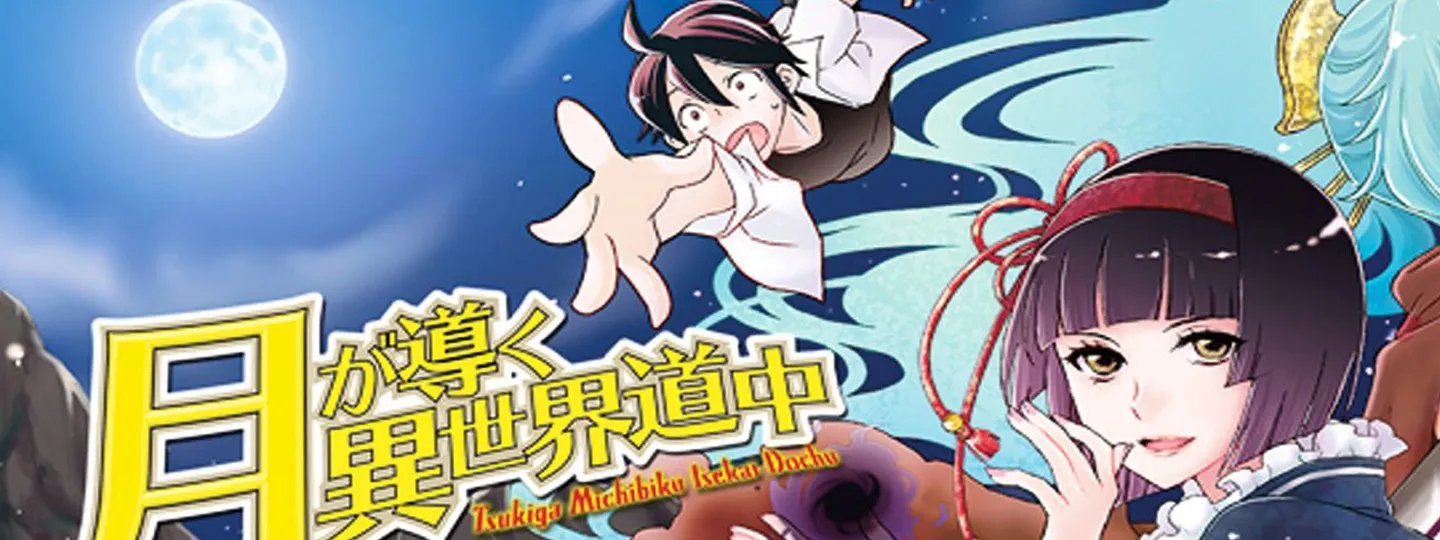 Komik Tsuki ga Michibiku Isekai Douchuu