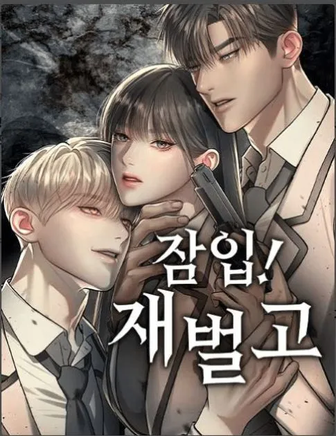 Komik Undercover! Chaebol High School Bahasa Indonesia - Baca Online Gratis