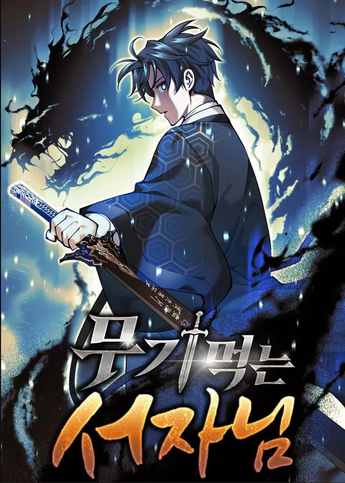 Komik Weapon-Eating Bastard