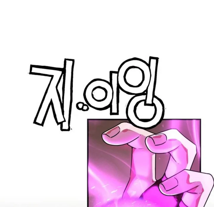 Heavenly Demon Tavern Chapter 62 Gambar 45