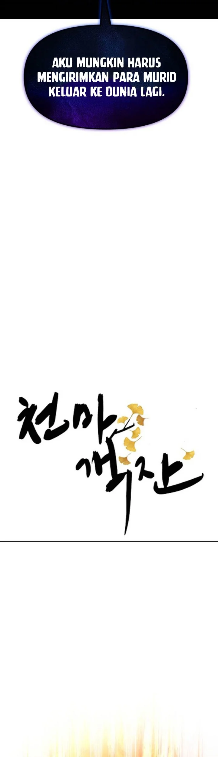 Heavenly Demon Tavern Chapter 62 Gambar 6