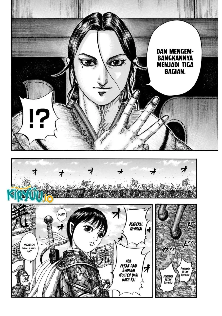 Kingdom Chapter 870 Gambar 17