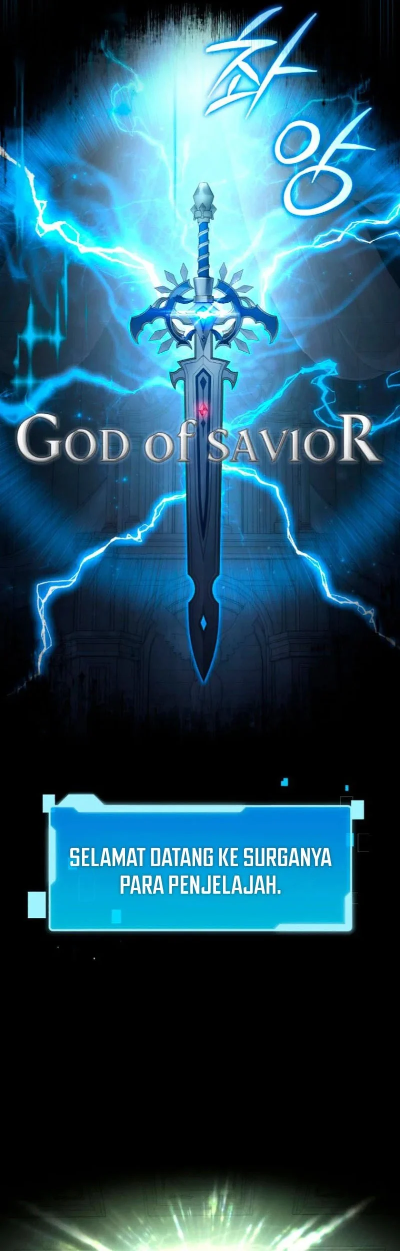 Return Of The All-Time Genius Ranker Chapter 1 Gambar 58