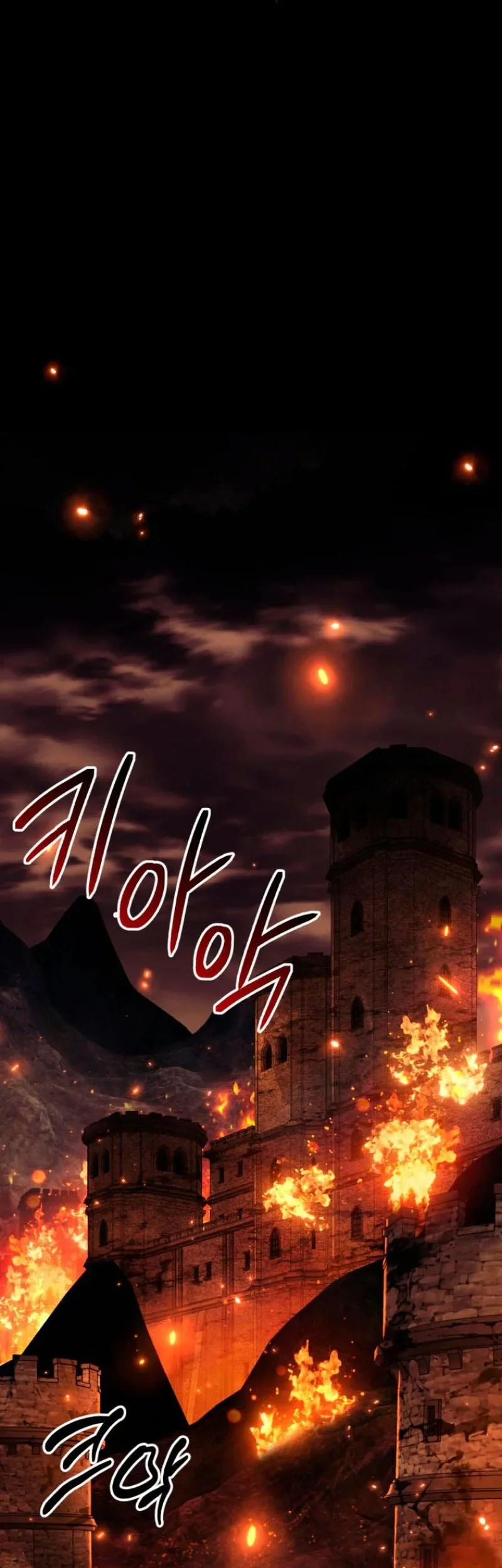 Return Of The All-Time Genius Ranker Chapter 1 Gambar 67