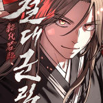 Komik Absolute Dominion