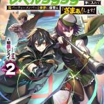 Komik My Gift LVL 9999 Unlimited Gacha