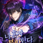 Komik Solo Resurrection